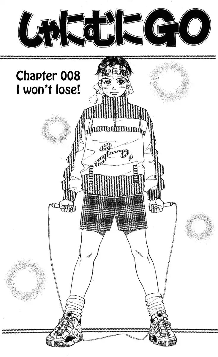 Shanimuni Go Chapter 8 1